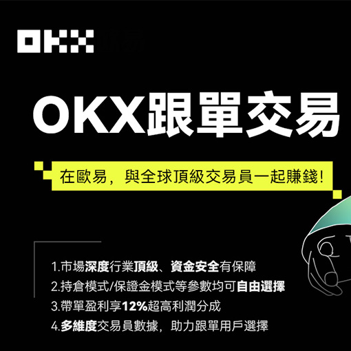 okpay钱包最新下载页面展示
