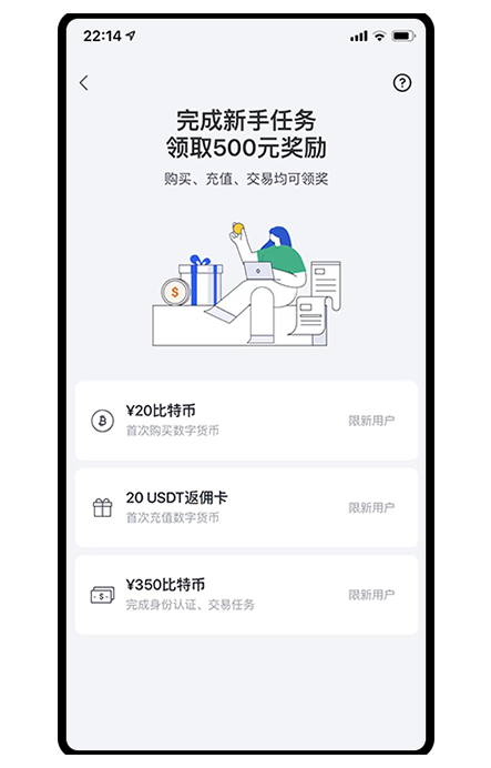 okpay钱包最新下载页面展示