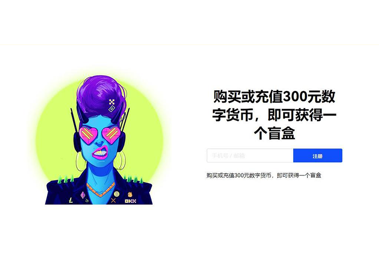 okpay钱包最新下载页面展示